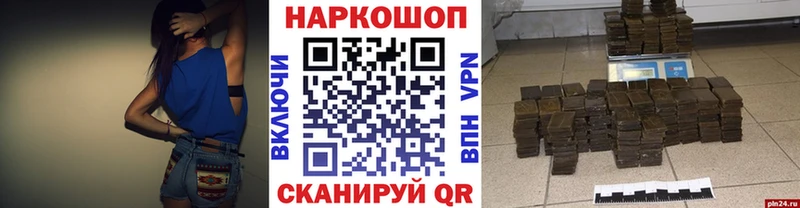 Наркотические вещества Чердынь ГАШ  ссылка на мегу ONION  Меф мяу мяу  Конопля 