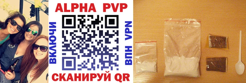 блэк спрут маркетплейс  Чердынь  Альфа ПВП VHQ  продажа наркотиков 