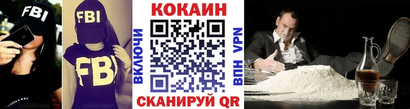 закладка  Чердынь  MEGA как зайти  Кокаин Columbia 