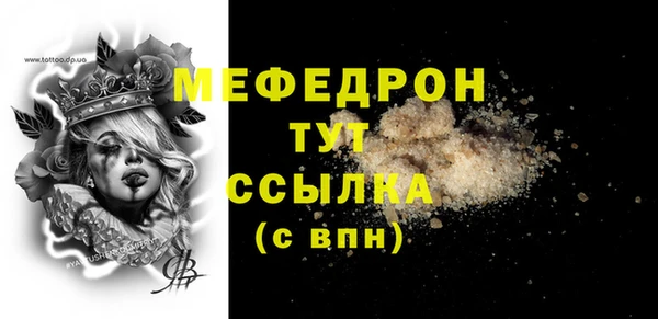 мефедрон мука Армянск