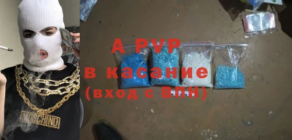 стаф Алексеевка