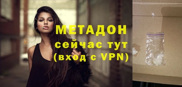 ALPHA-PVP Алзамай