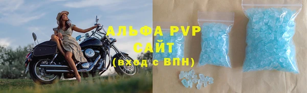 apvp Алексин