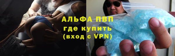 apvp Алексин