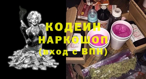 ALPHA-PVP Алзамай