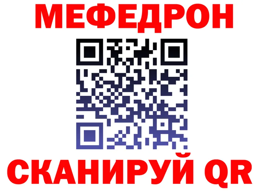 Альфа ПВП СК вход это MEGA Чердынь