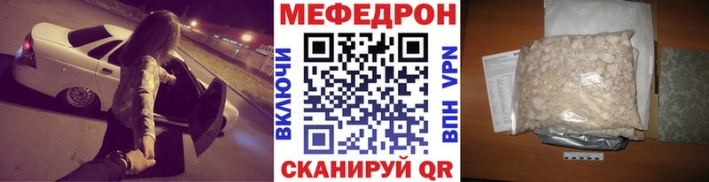 магазин Чердынь Меф мука