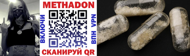 MEGA tor  Чердынь  МЕТАДОН methadone  где купить наркоту 