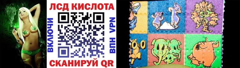 Марки 25I-NBOMe 1,8мг  Чердынь 