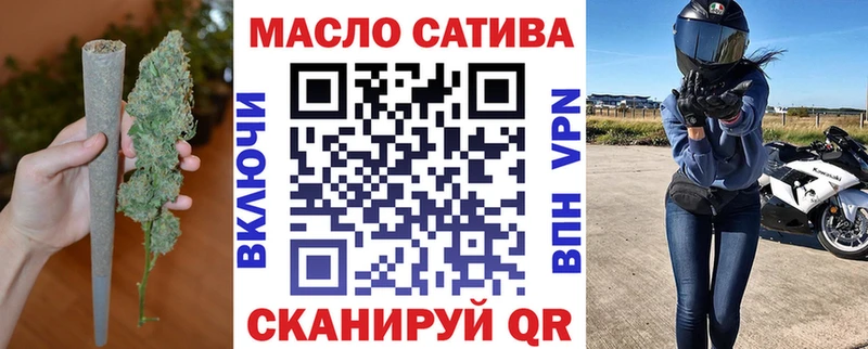 Дистиллят ТГК THC oil  где можно купить   Чердынь 